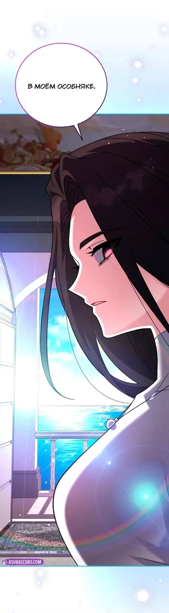 Read Незначительный персонаж собственной истории Manga Online