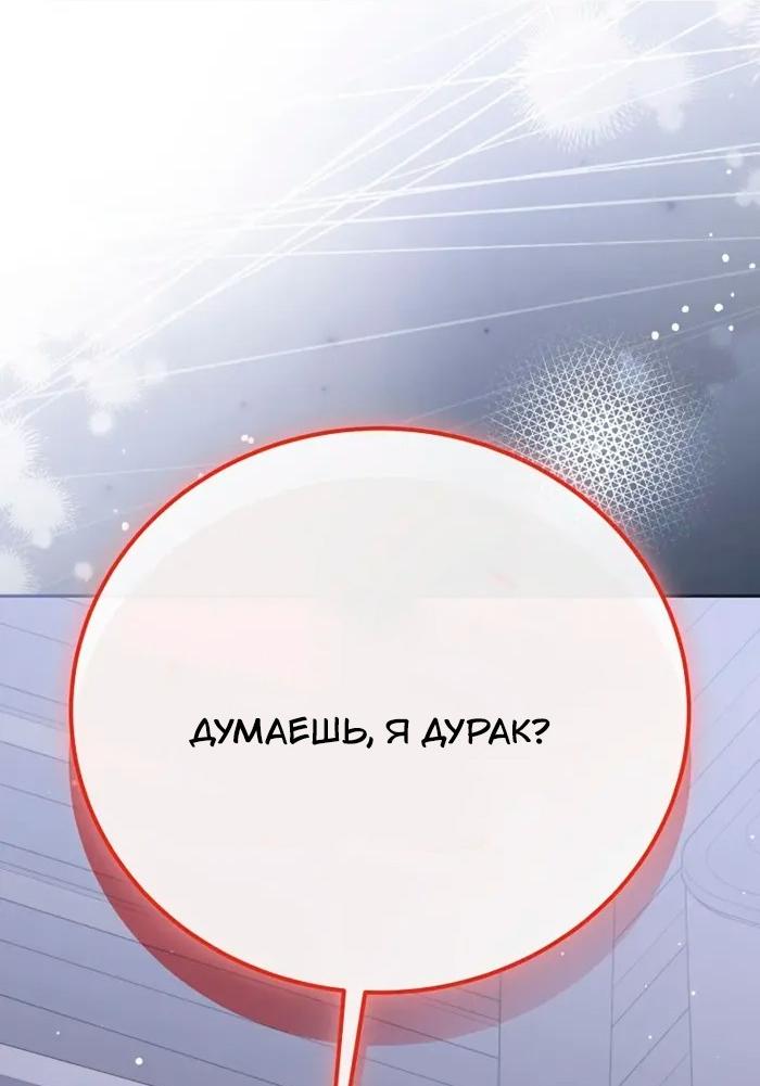 Read Незначительный персонаж собственной истории Manga Online