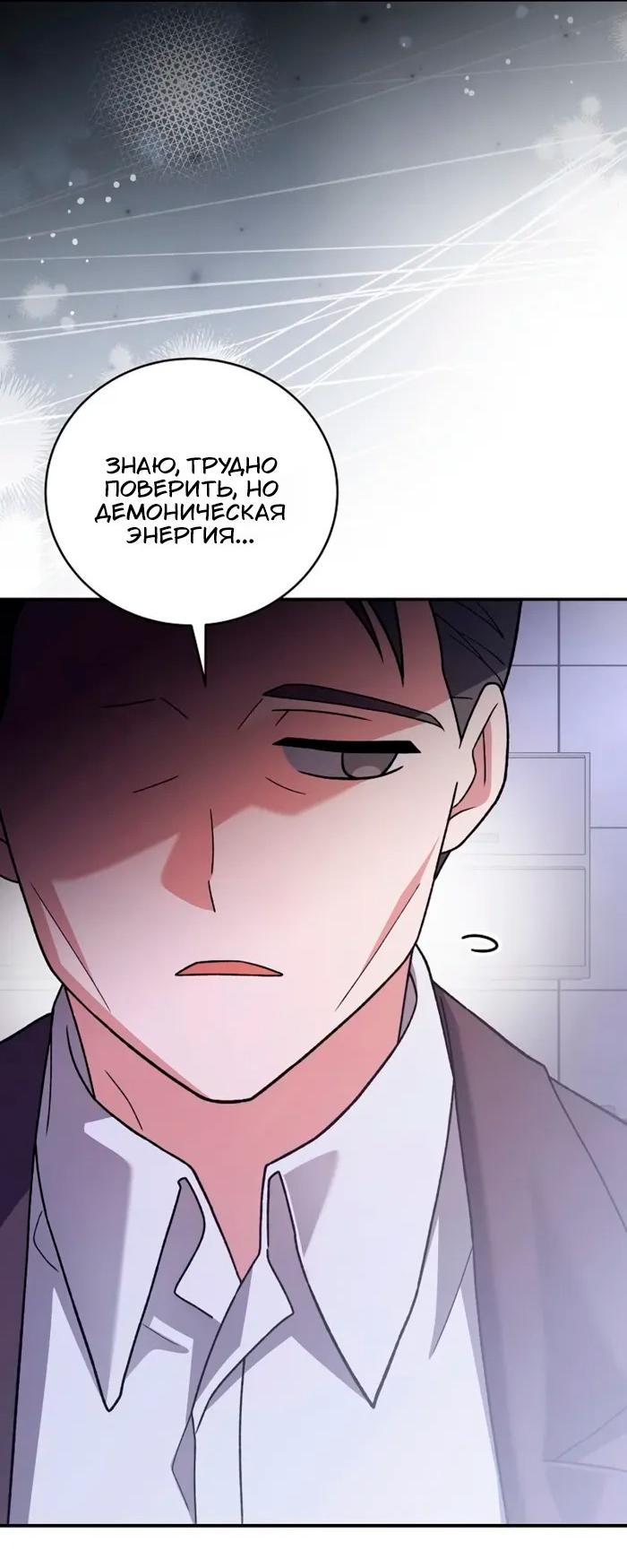 Read Незначительный персонаж собственной истории Manga Online