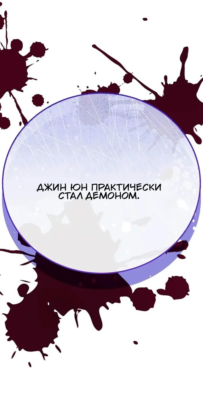 Read Незначительный персонаж собственной истории Manga Online