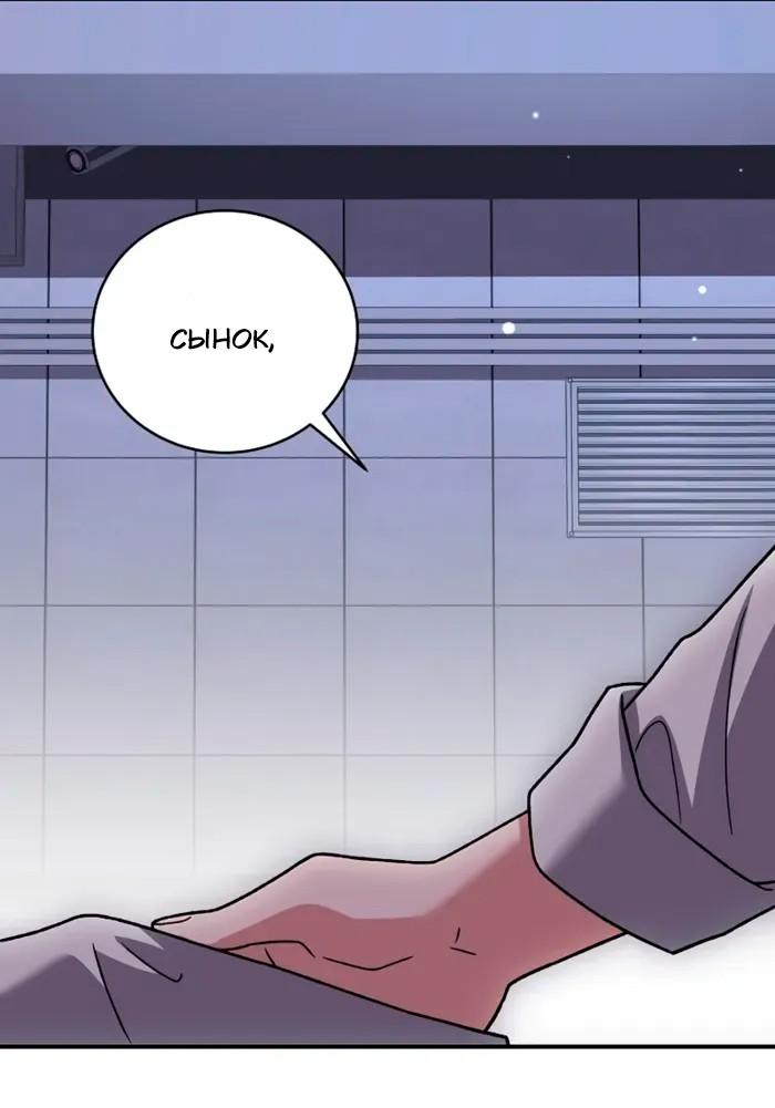 Read Незначительный персонаж собственной истории Manga Online