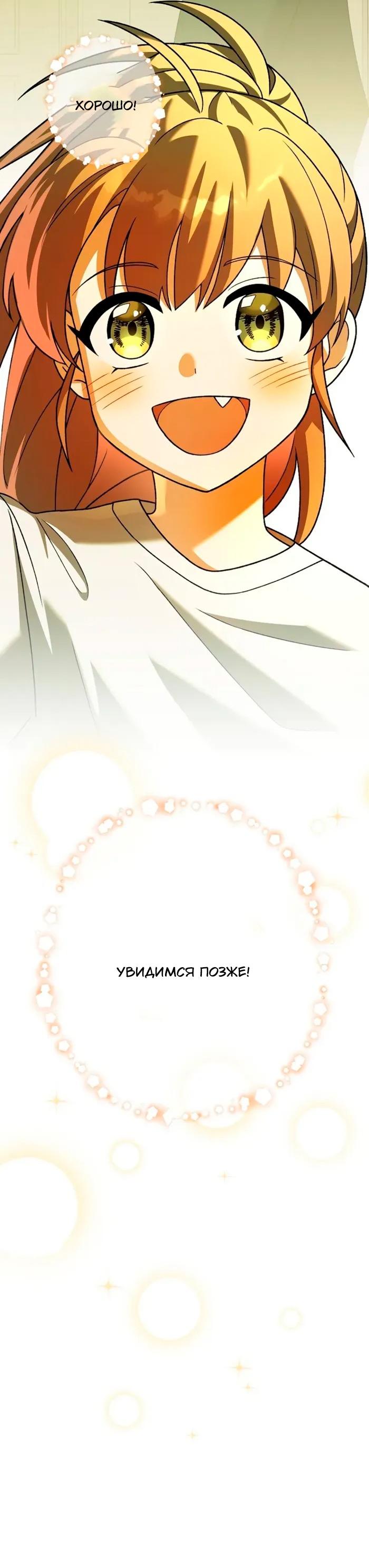 Read Незначительный персонаж собственной истории Manga Online