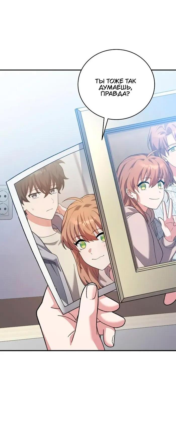 Read Незначительный персонаж собственной истории Manga Online