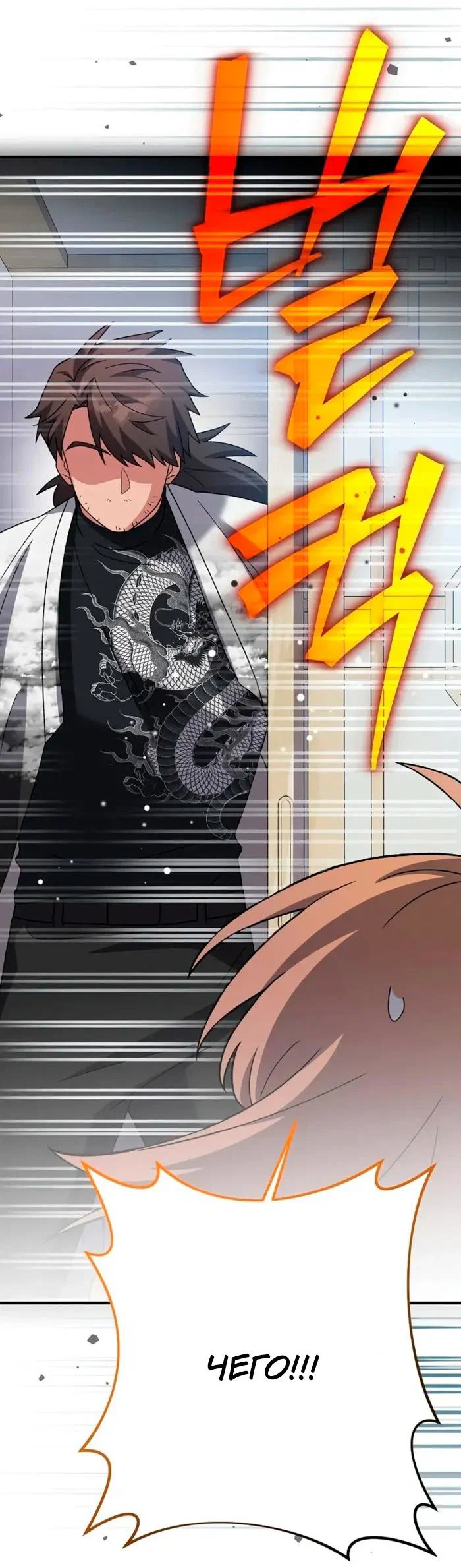 Read Незначительный персонаж собственной истории Manga Online