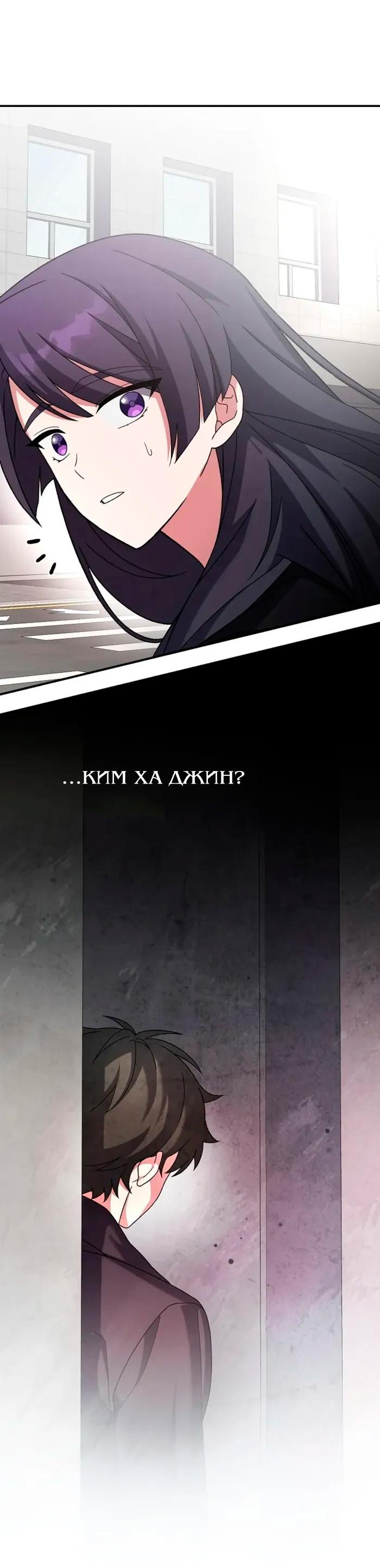 Read Незначительный персонаж собственной истории Manga Online