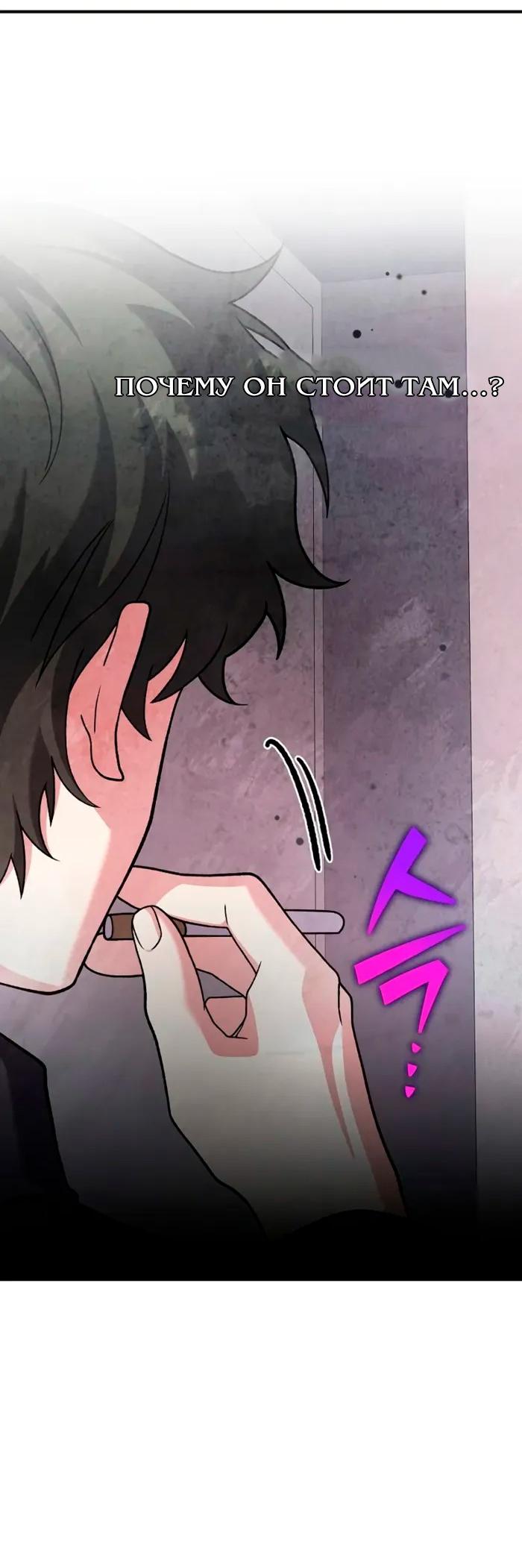 Read Незначительный персонаж собственной истории Manga Online