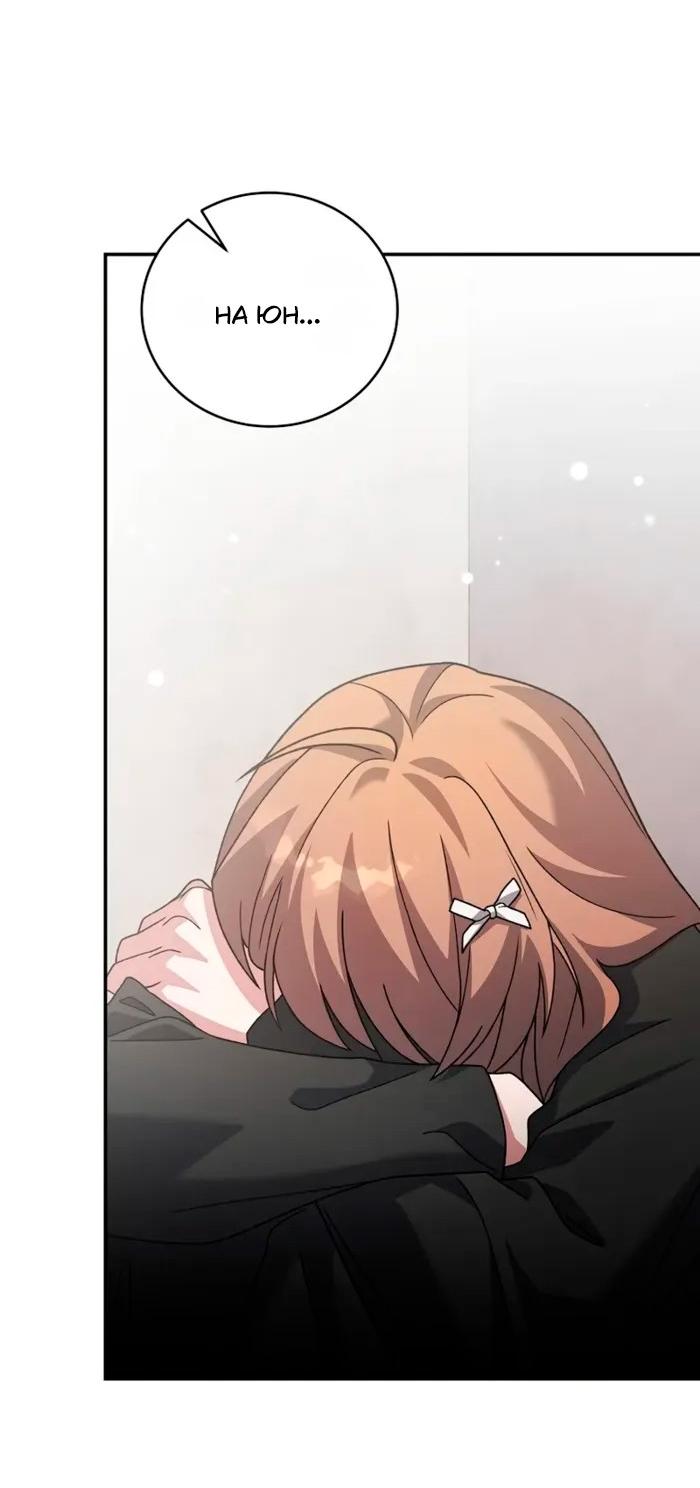Read Незначительный персонаж собственной истории Manga Online