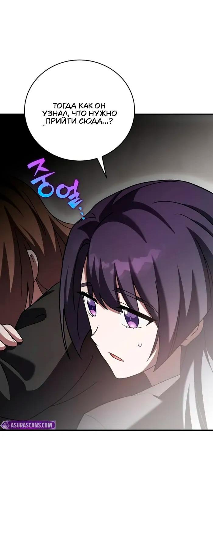 Read Незначительный персонаж собственной истории Manga Online