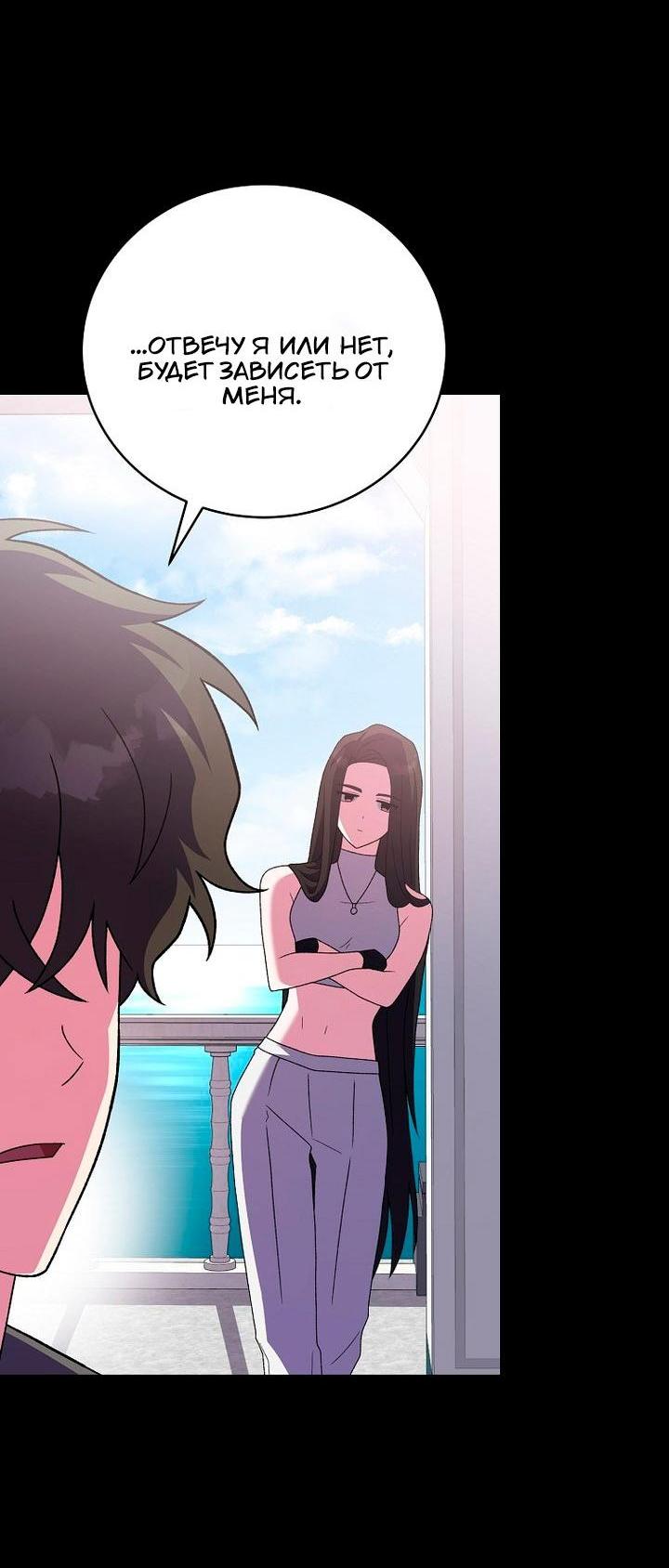 Read Незначительный персонаж собственной истории Manga Online
