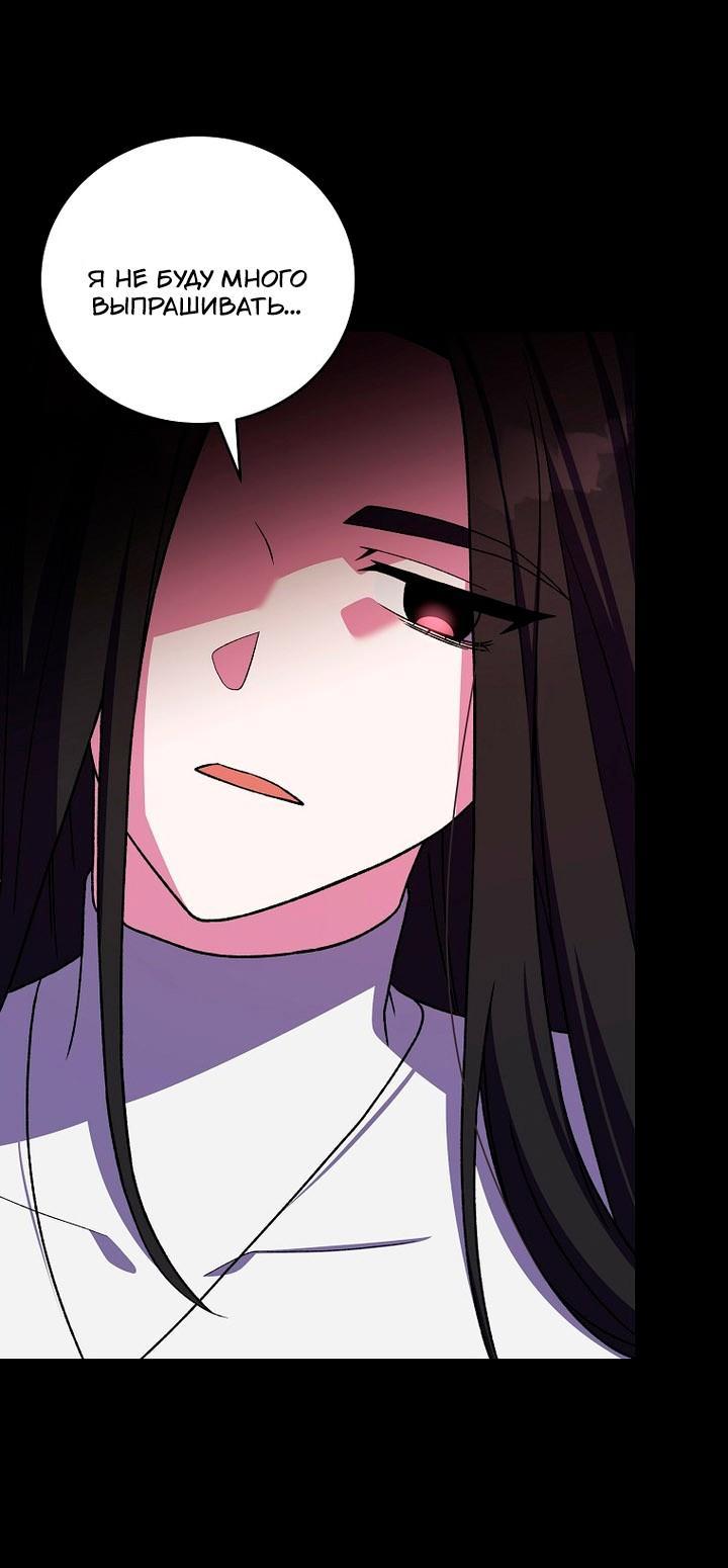 Read Незначительный персонаж собственной истории Manga Online