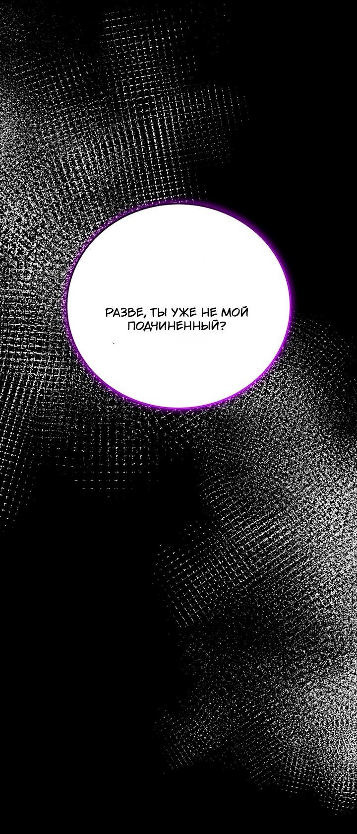 Read Незначительный персонаж собственной истории Manga Online
