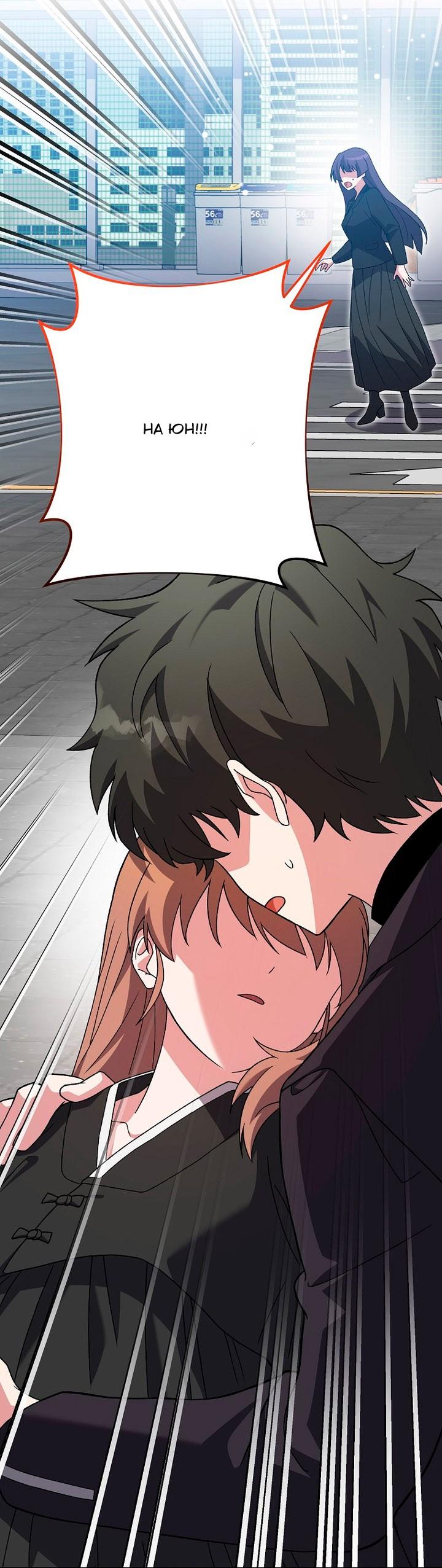 Read Незначительный персонаж собственной истории Manga Online