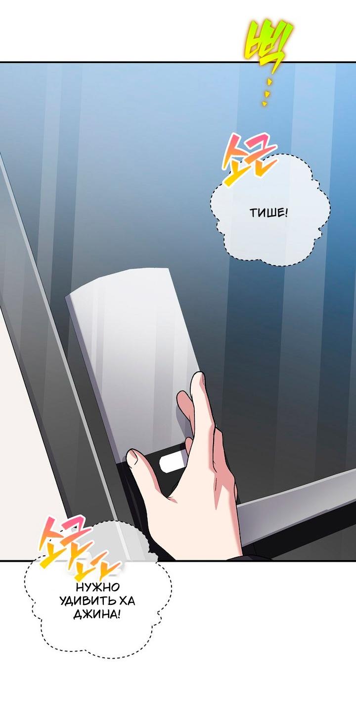 Read Незначительный персонаж собственной истории Manga Online