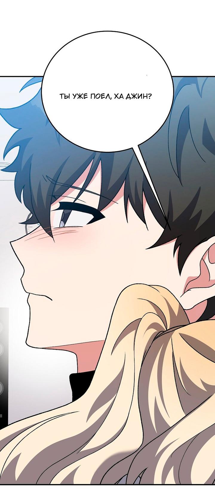 Read Незначительный персонаж собственной истории Manga Online