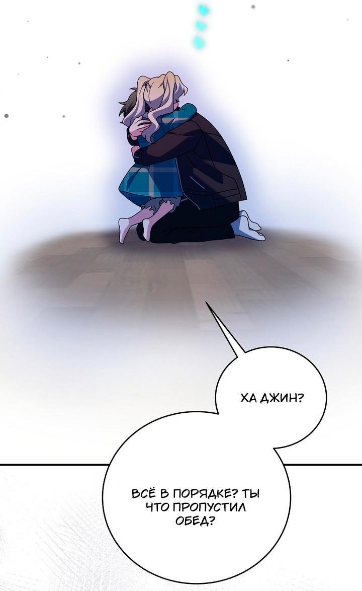 Read Незначительный персонаж собственной истории Manga Online