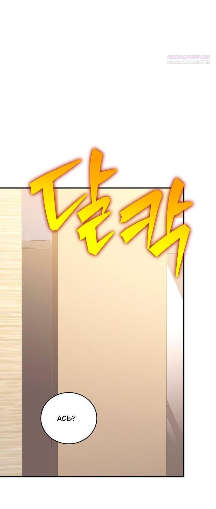 Read Незначительный персонаж собственной истории Manga Online