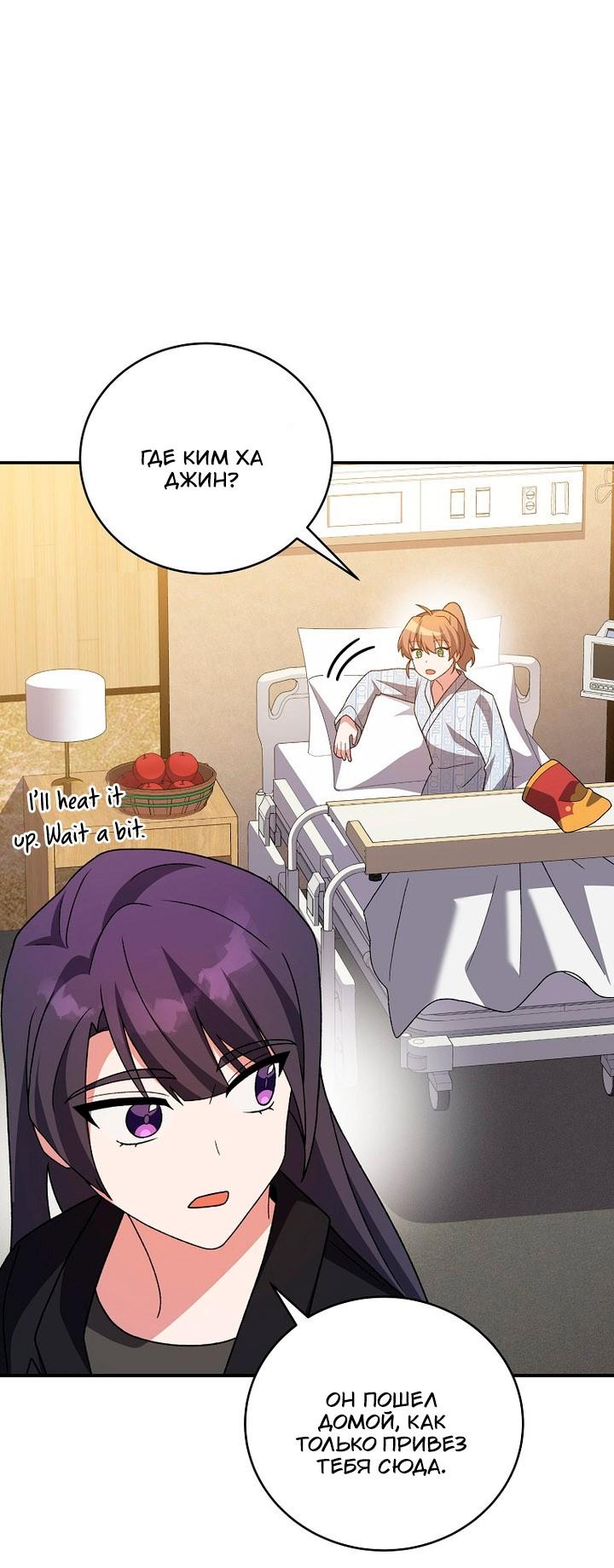 Read Незначительный персонаж собственной истории Manga Online