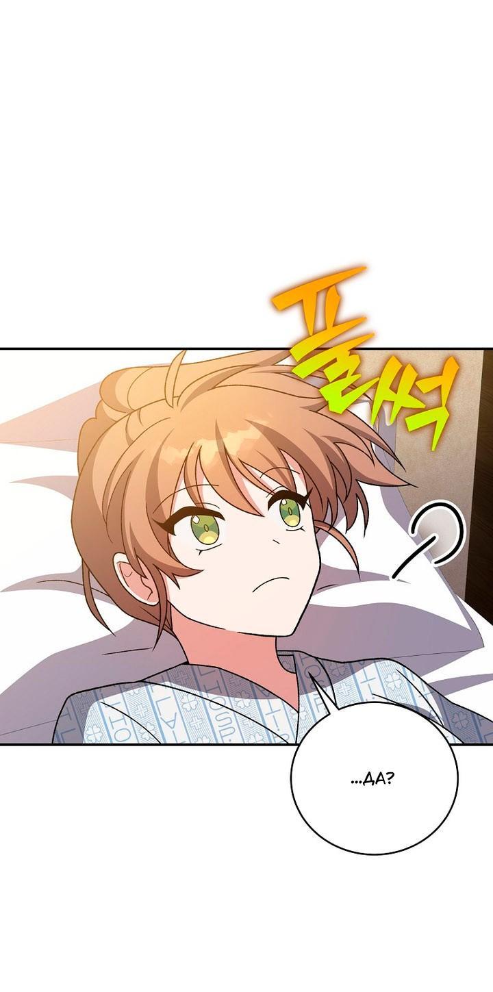 Read Незначительный персонаж собственной истории Manga Online