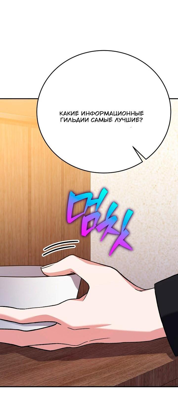 Read Незначительный персонаж собственной истории Manga Online