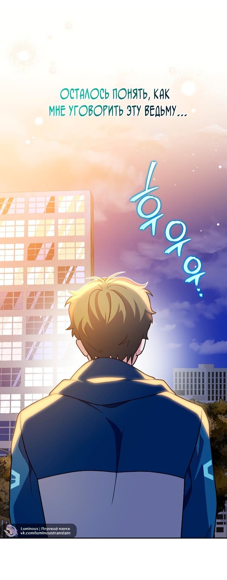 Read Незначительный персонаж собственной истории Manga Online