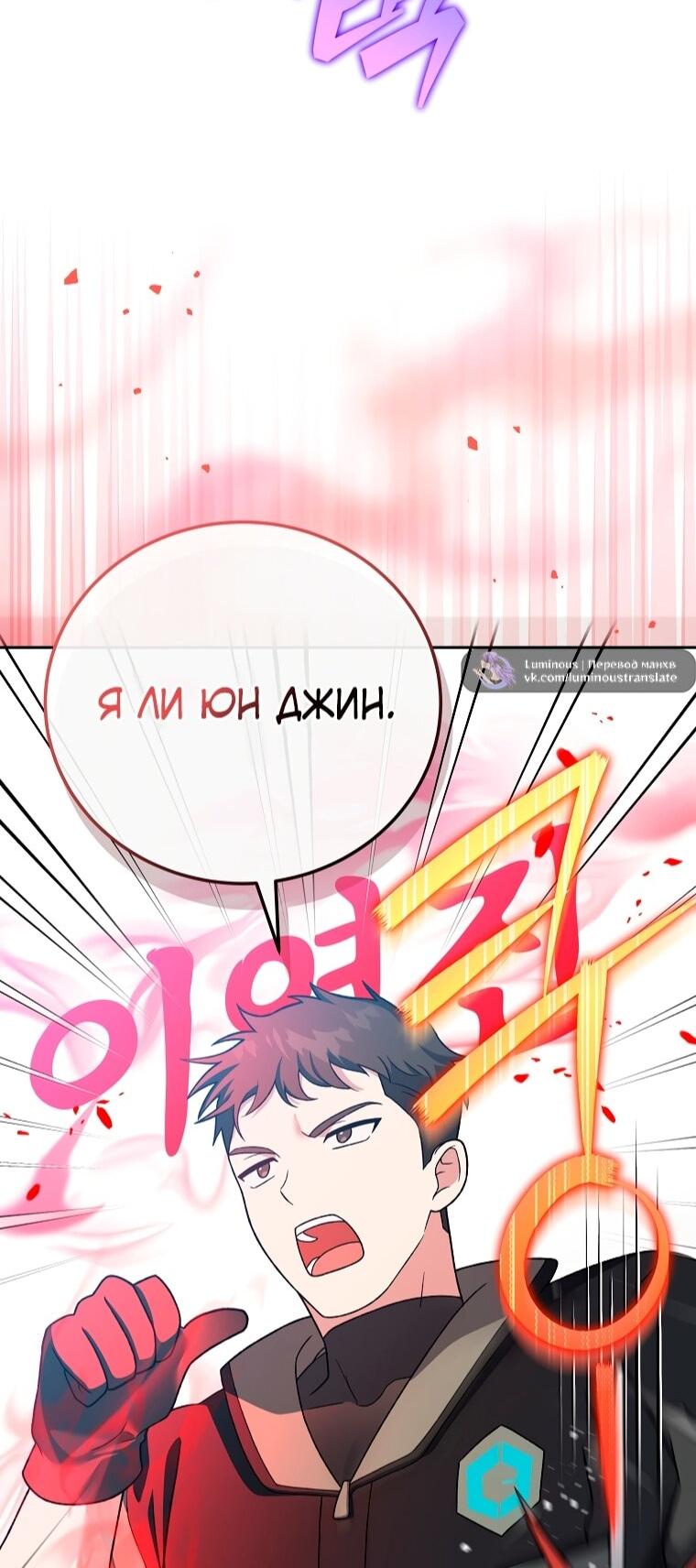 Read Незначительный персонаж собственной истории Manga Online