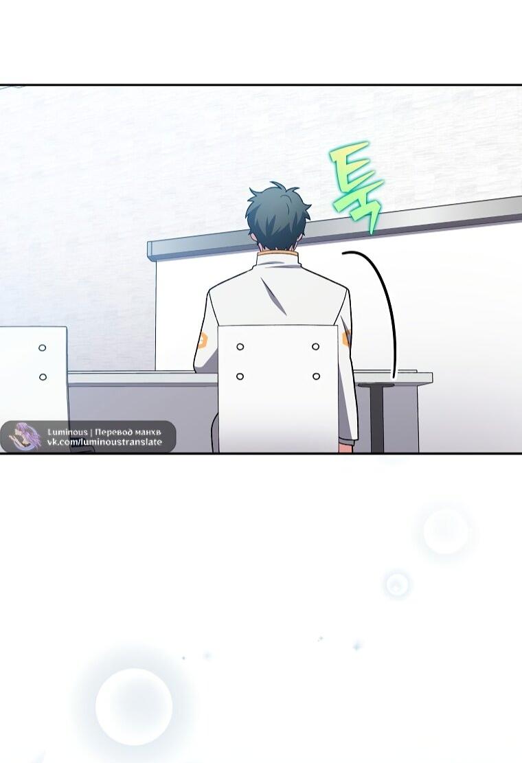 Read Незначительный персонаж собственной истории Manga Online