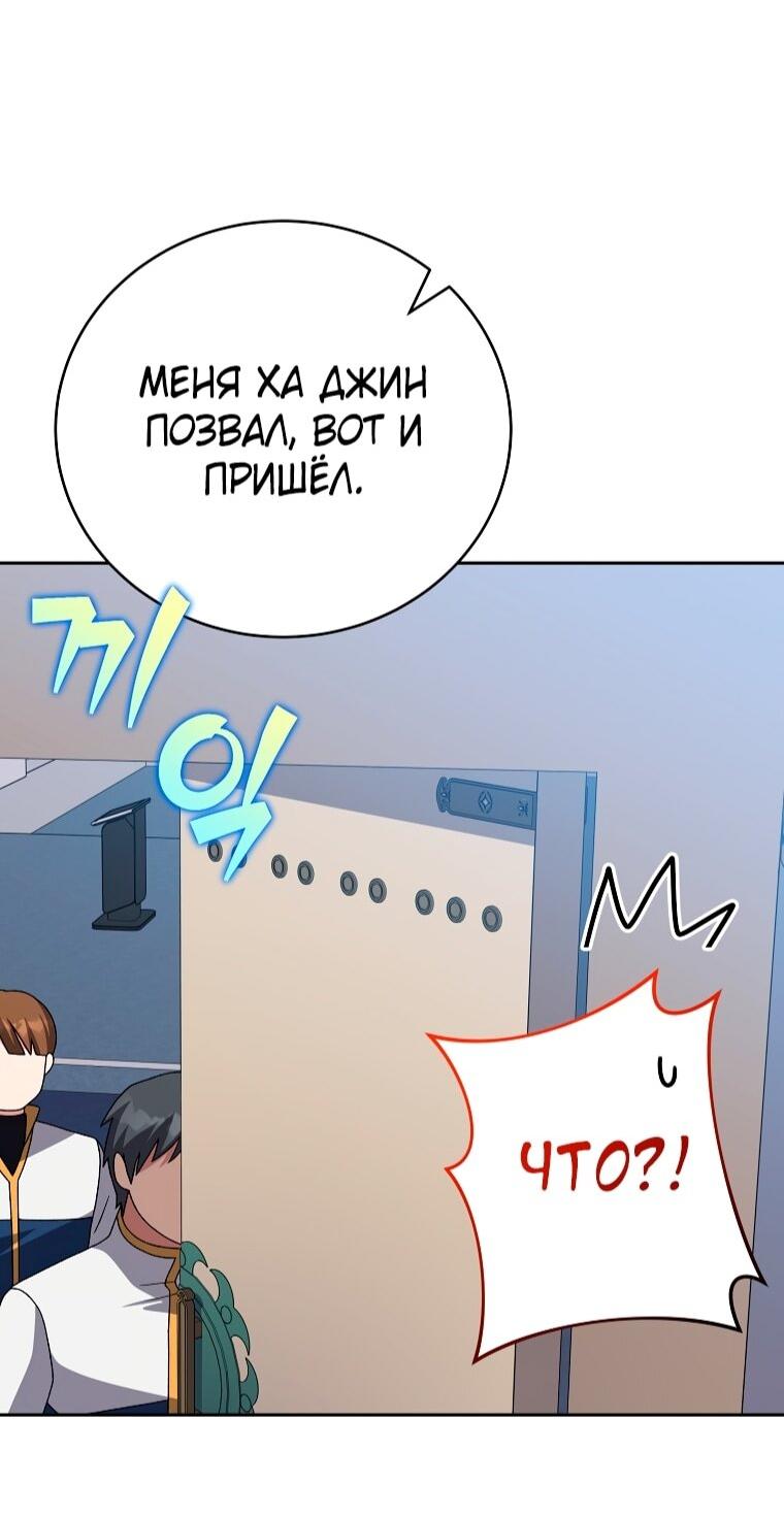Read Незначительный персонаж собственной истории Manga Online