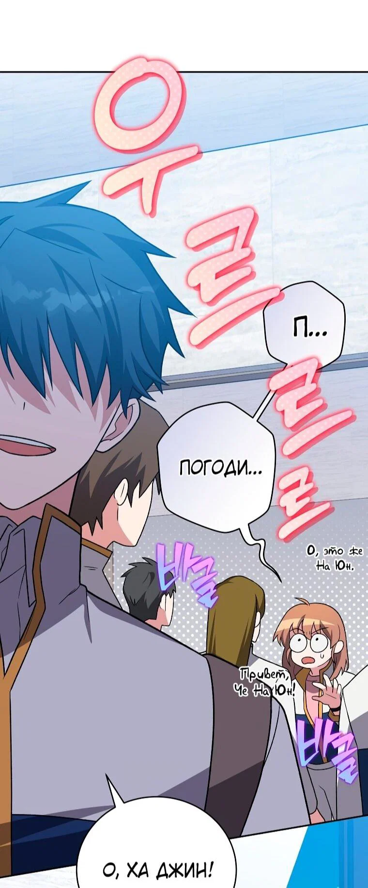 Read Незначительный персонаж собственной истории Manga Online
