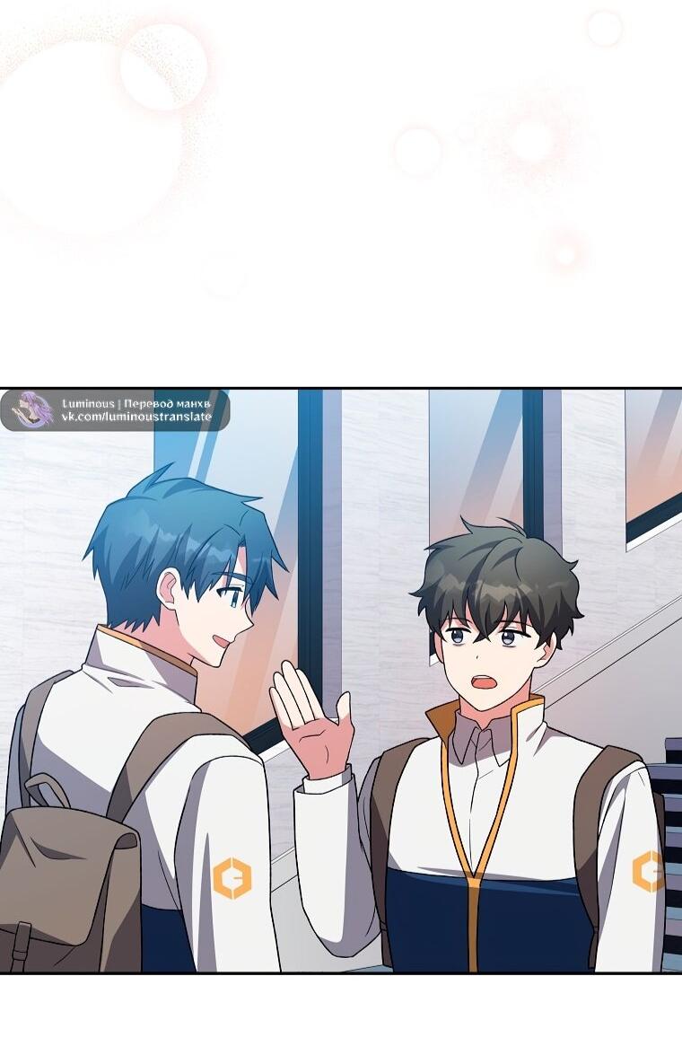 Read Незначительный персонаж собственной истории Manga Online