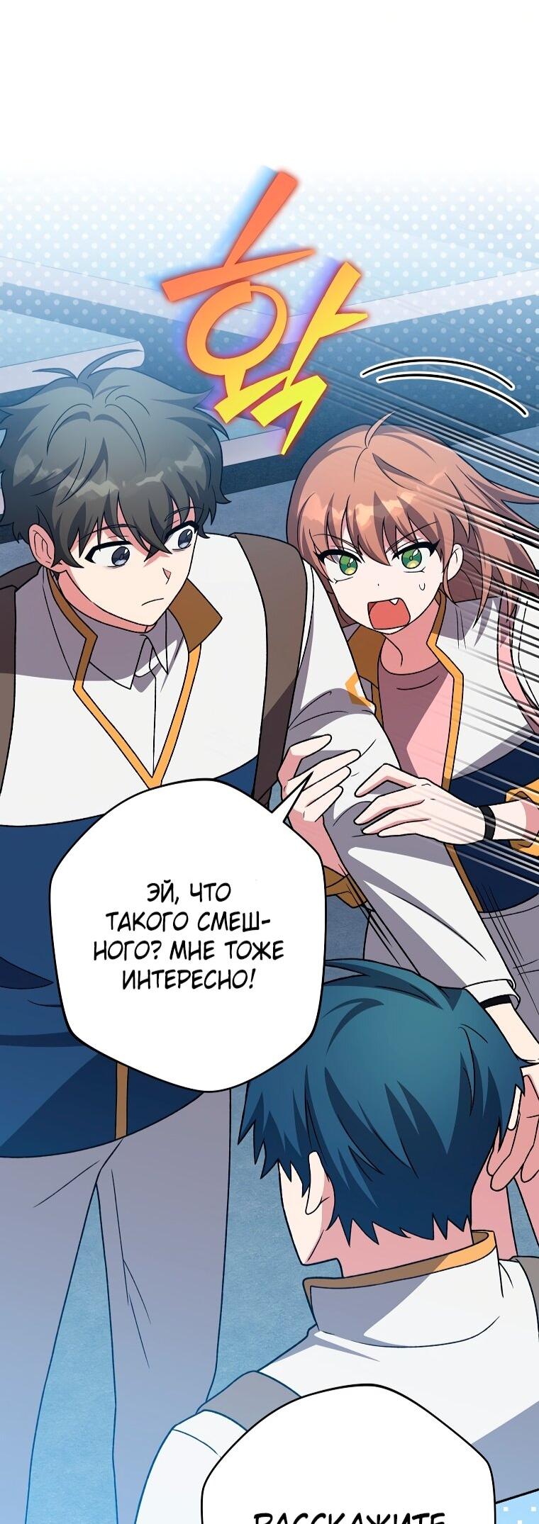Read Незначительный персонаж собственной истории Manga Online