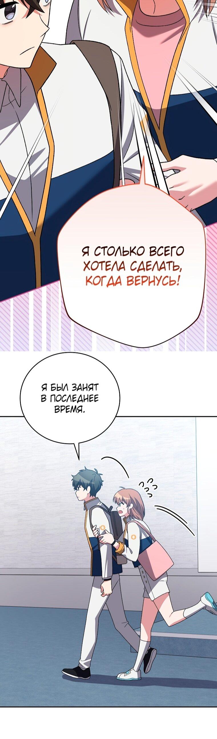 Read Незначительный персонаж собственной истории Manga Online