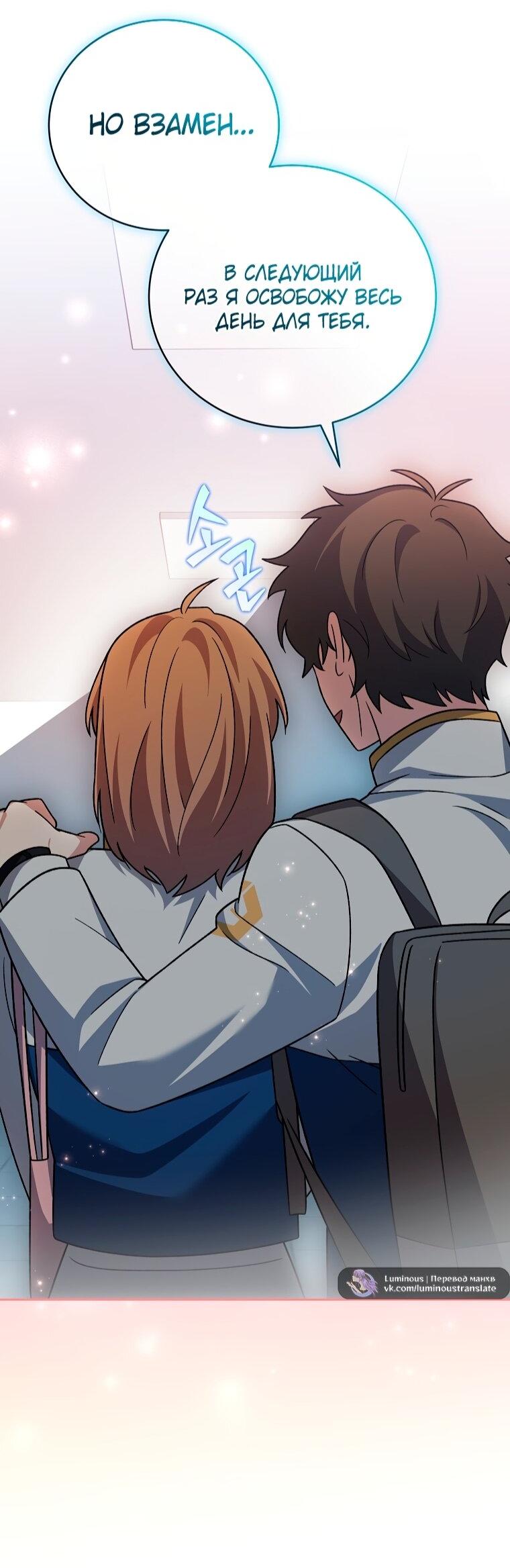 Read Незначительный персонаж собственной истории Manga Online