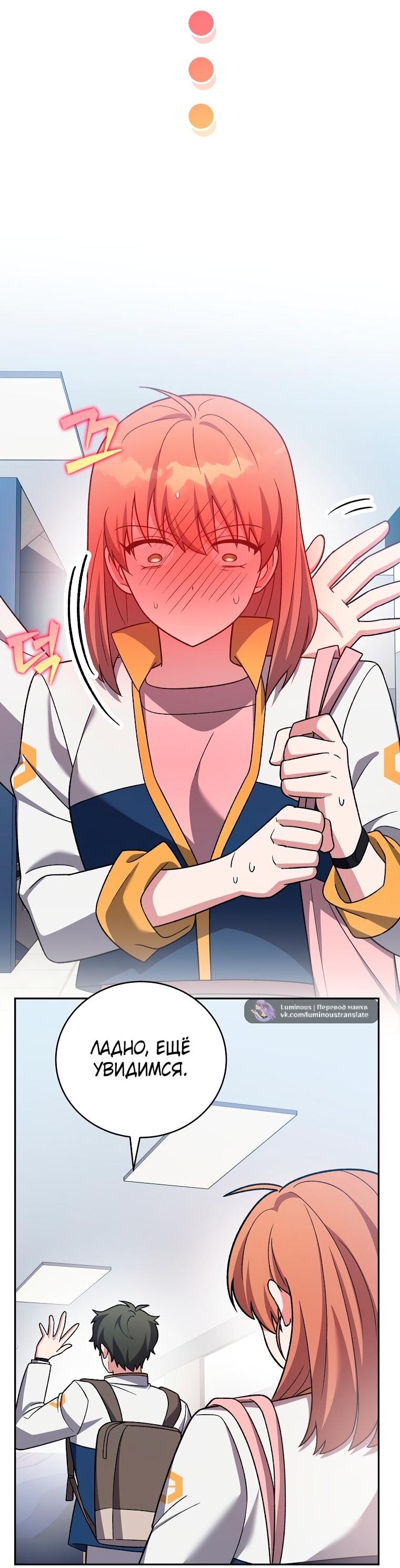 Read Незначительный персонаж собственной истории Manga Online