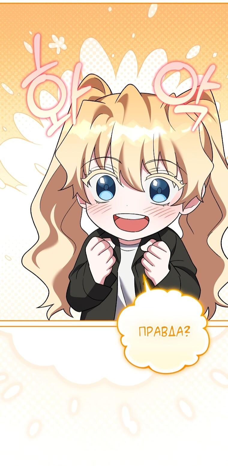 Read Незначительный персонаж собственной истории Manga Online