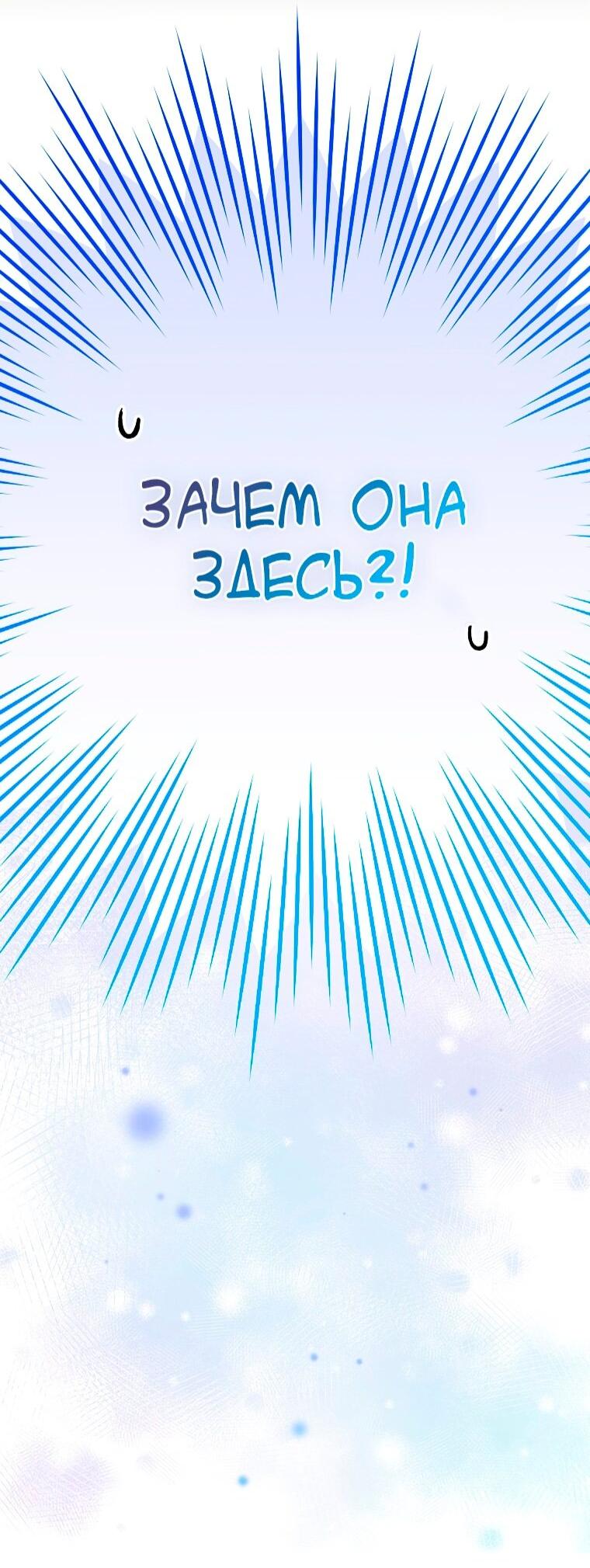 Read Незначительный персонаж собственной истории Manga Online