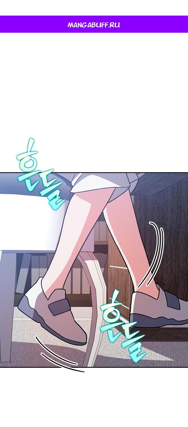 Read Незначительный персонаж собственной истории Manga Online