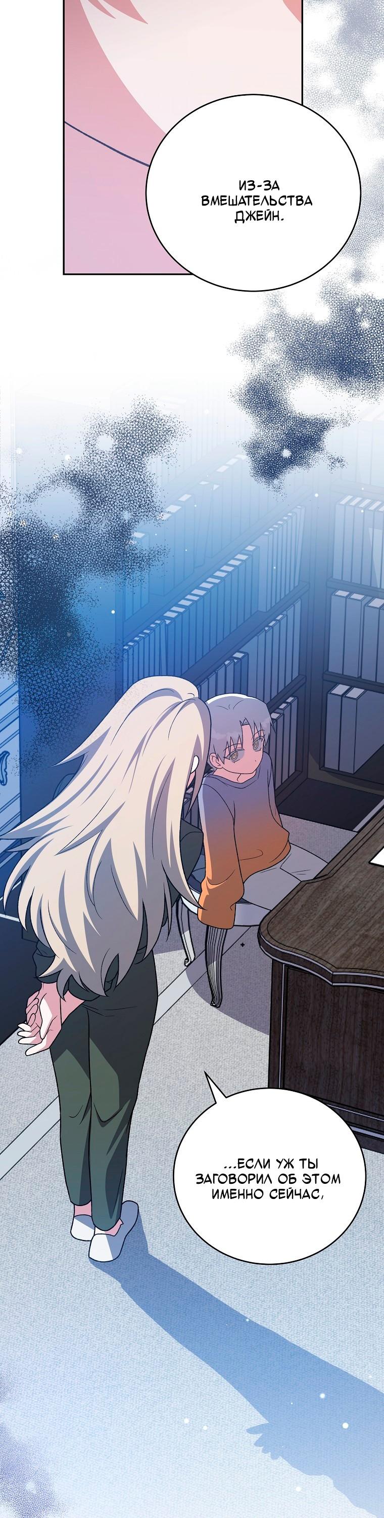 Read Незначительный персонаж собственной истории Manga Online
