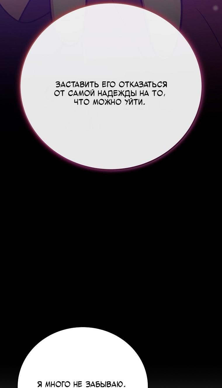 Read Незначительный персонаж собственной истории Manga Online