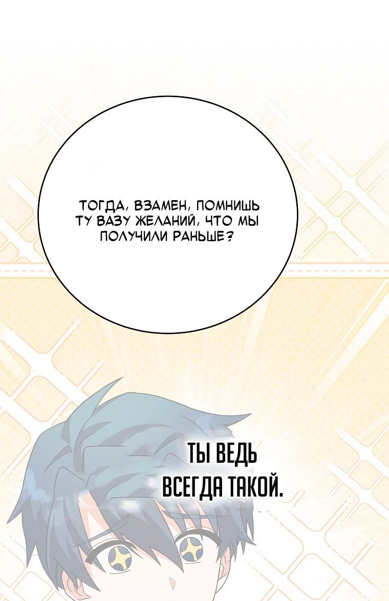 Read Незначительный персонаж собственной истории Manga Online
