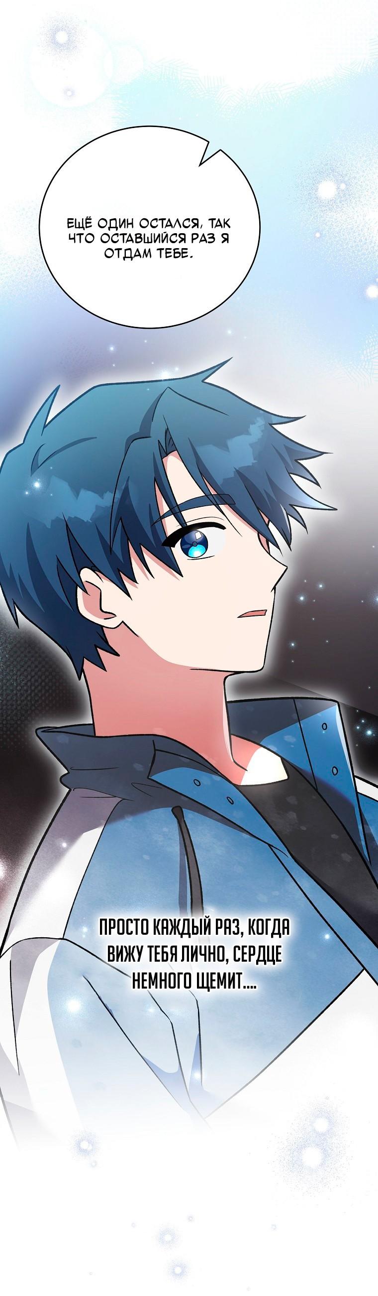 Read Незначительный персонаж собственной истории Manga Online