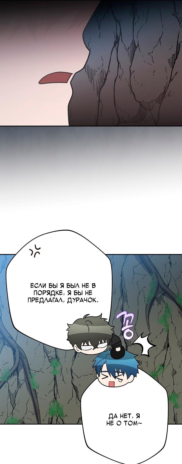 Read Незначительный персонаж собственной истории Manga Online