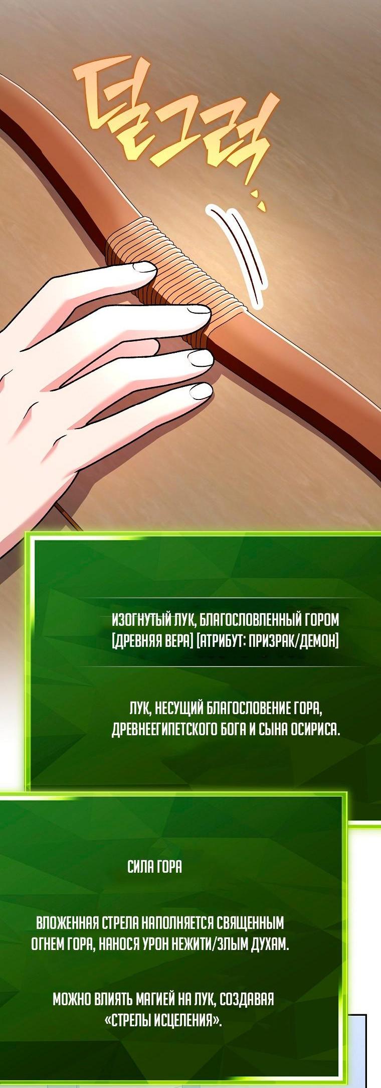 Read Незначительный персонаж собственной истории Manga Online