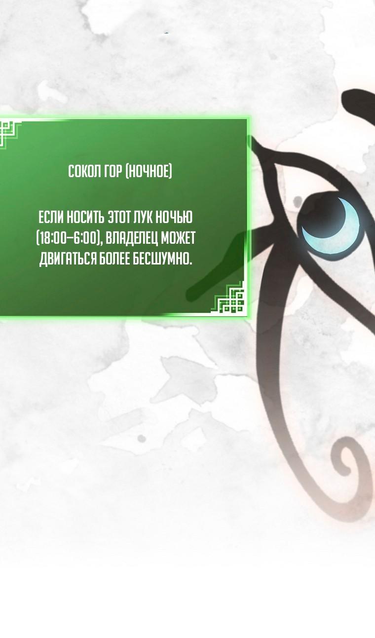 Read Незначительный персонаж собственной истории Manga Online