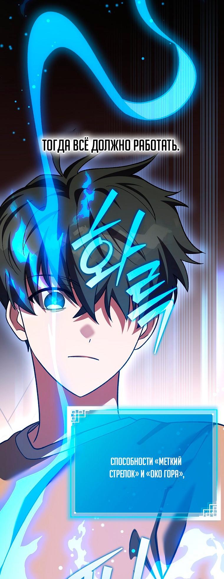 Read Незначительный персонаж собственной истории Manga Online