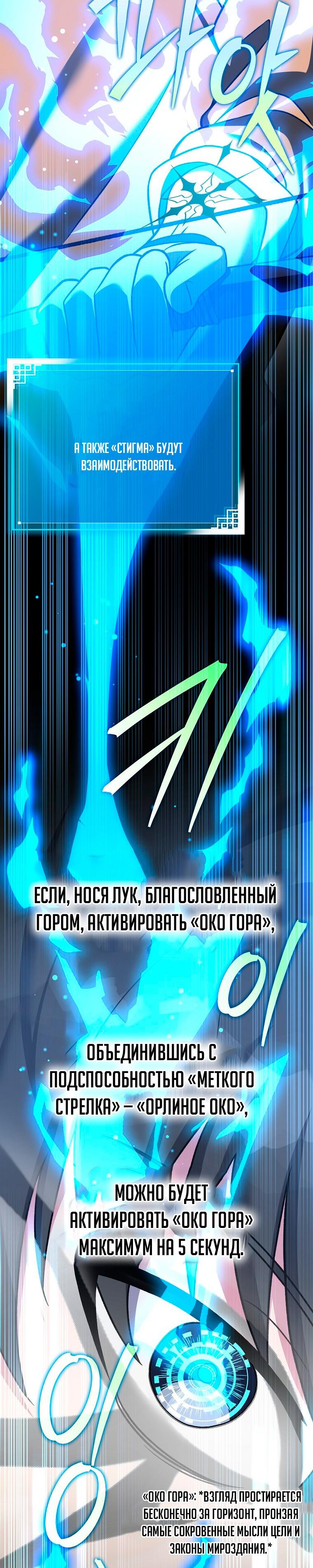 Read Незначительный персонаж собственной истории Manga Online