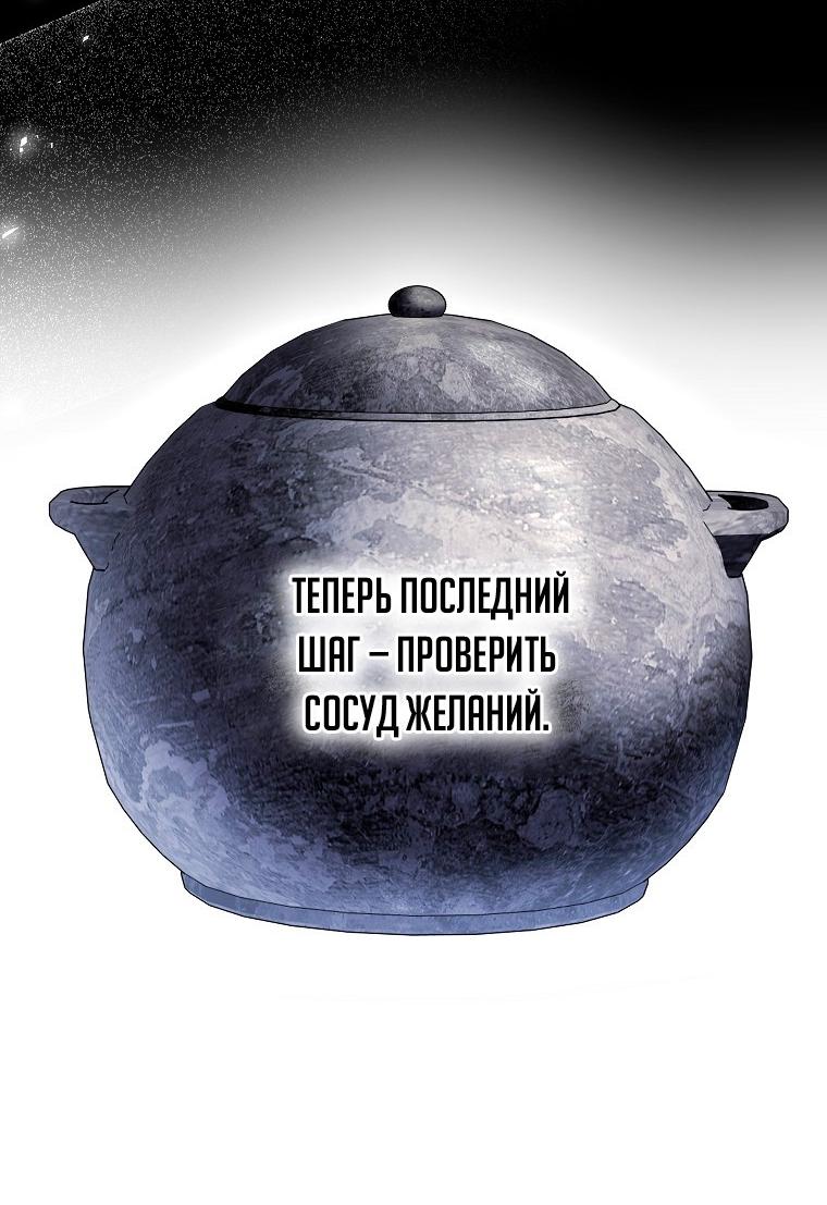 Read Незначительный персонаж собственной истории Manga Online