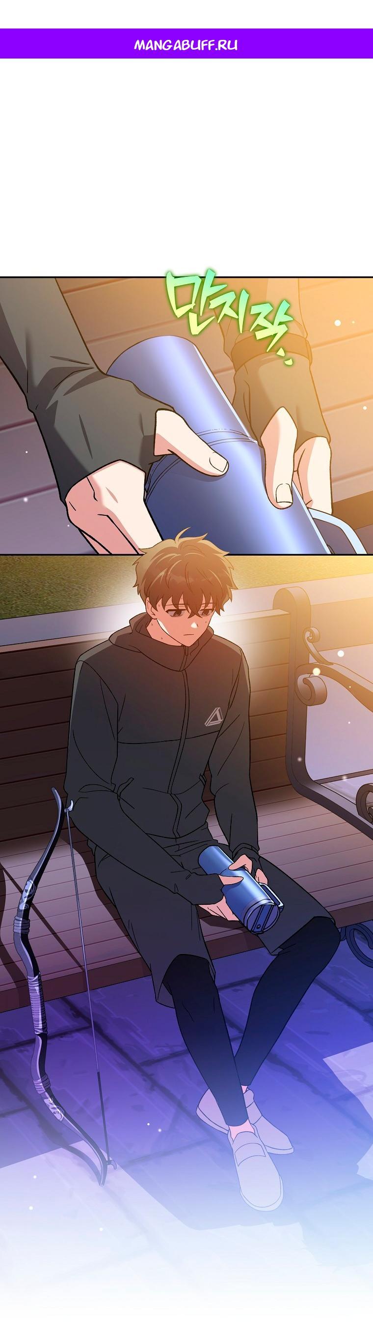 Read Незначительный персонаж собственной истории Manga Online