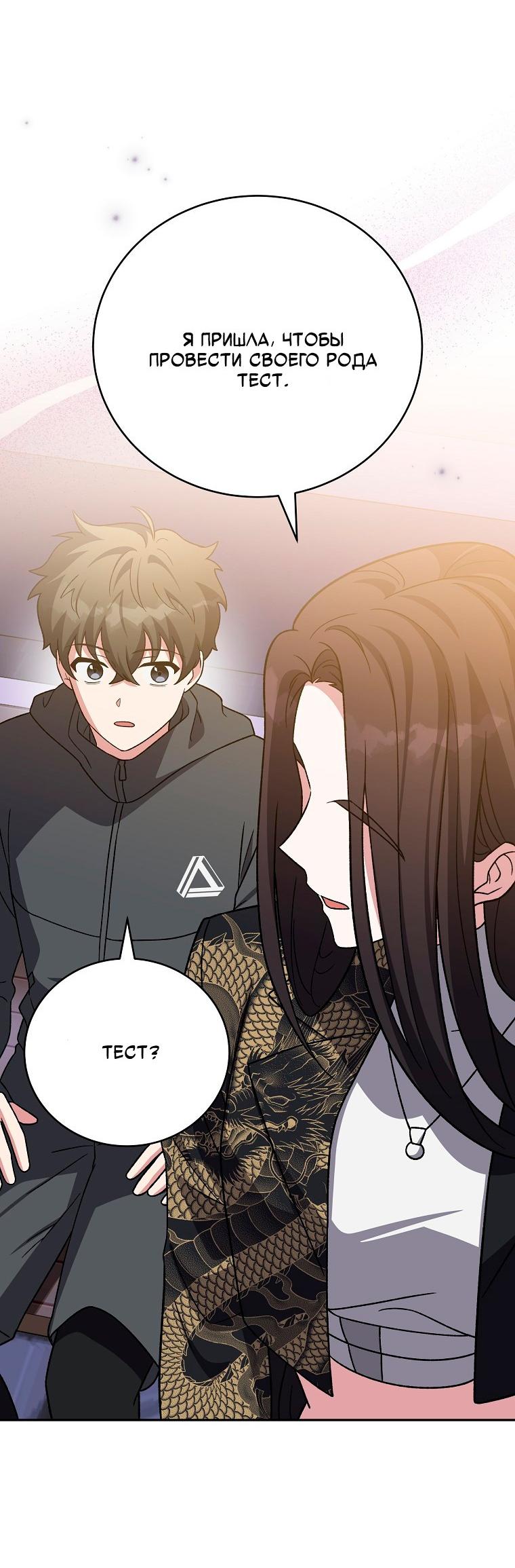 Read Незначительный персонаж собственной истории Manga Online
