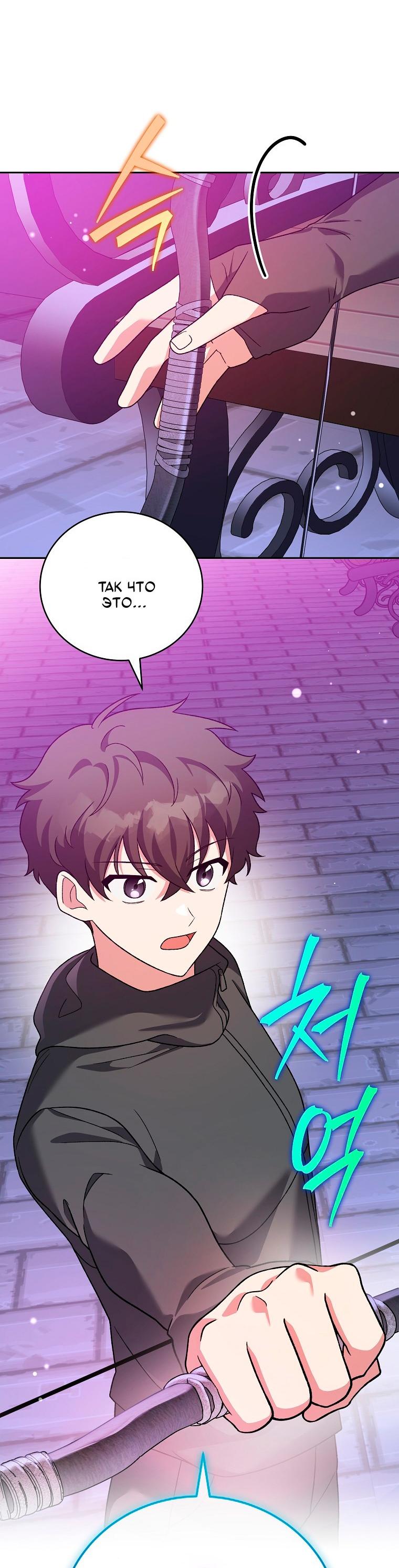 Read Незначительный персонаж собственной истории Manga Online