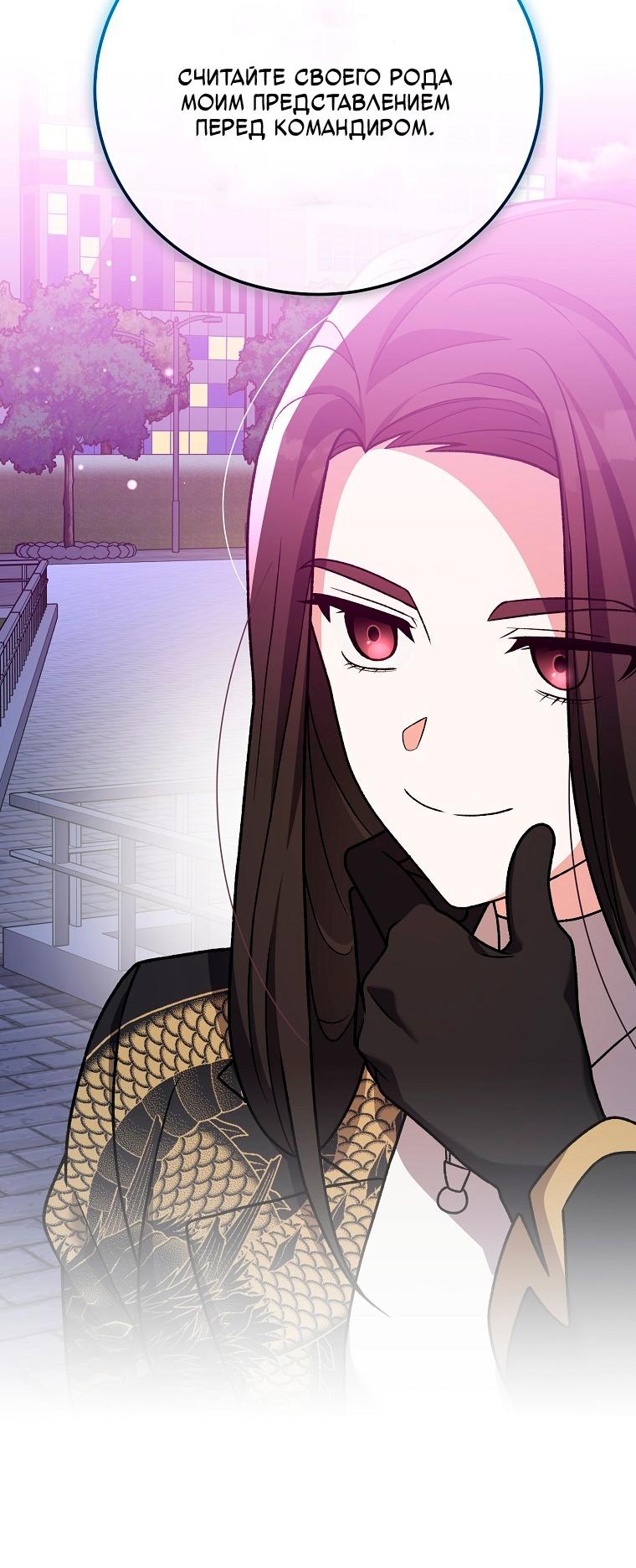 Read Незначительный персонаж собственной истории Manga Online